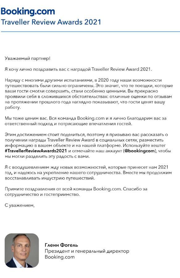 Апартаменты Стадион Металист Tulips Charkov Exteriér fotografie